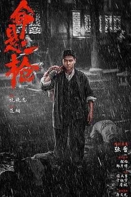 《陈诗雅的演绎梦》侧脸特写海报